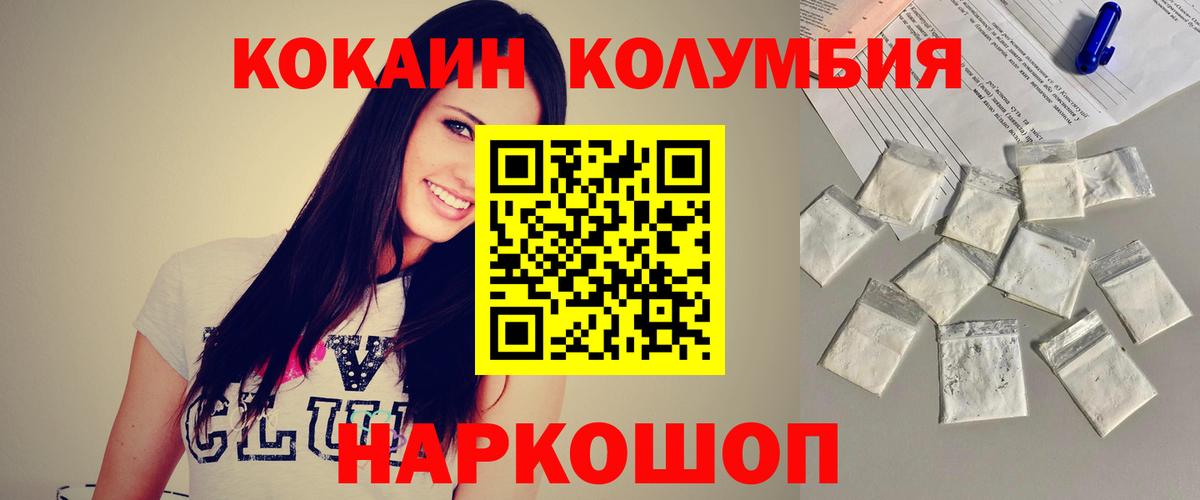 КОКАИН Fish Scale Алатырь