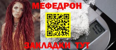 каннабис Северобайкальск