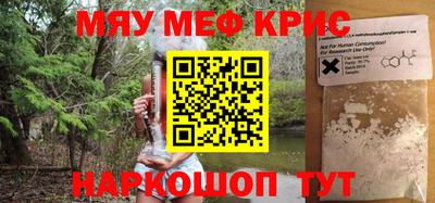 альфа пвп VHQ Севастополь