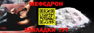 каннабис Северобайкальск