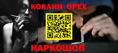каннабис Северобайкальск
