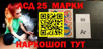 каннабис Северобайкальск
