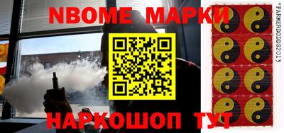 альфа пвп VHQ Севастополь