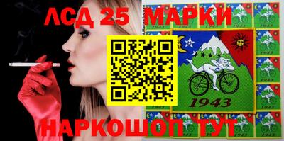 альфа пвп VHQ Севастополь