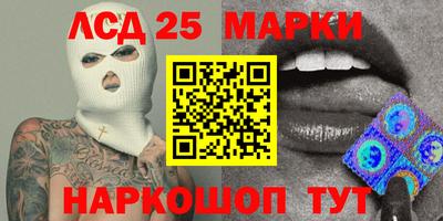 альфа пвп VHQ Севастополь