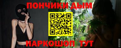 каннабис Северобайкальск