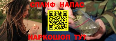 каннабис Северобайкальск