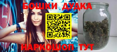 каннабис Северобайкальск