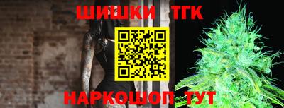 каннабис Северобайкальск
