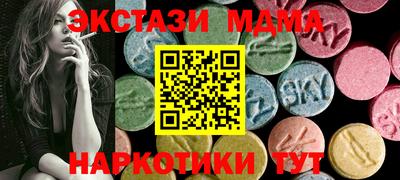 каннабис Северобайкальск