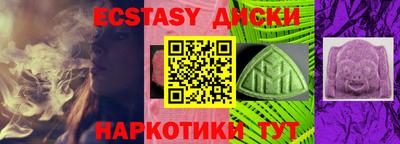 альфа пвп VHQ Севастополь