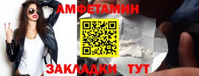 альфа пвп VHQ Севастополь
