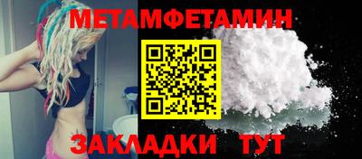 каннабис Северобайкальск