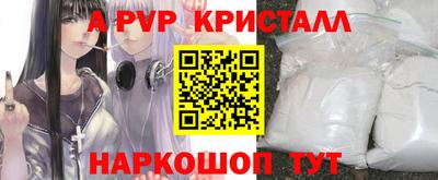а пвп мука Свободный