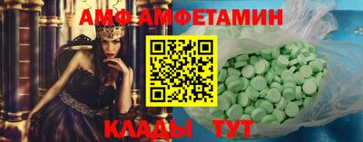 альфа пвп VHQ Севастополь