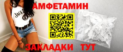 каннабис Северобайкальск