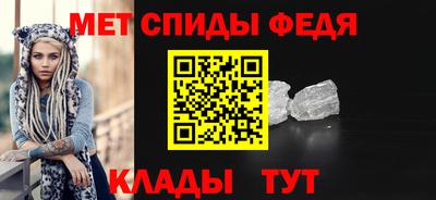 альфа пвп VHQ Севастополь
