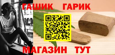 каннабис Северобайкальск