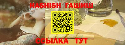 каннабис Северобайкальск