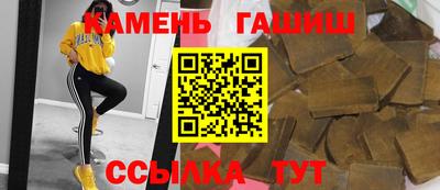 каннабис Северобайкальск