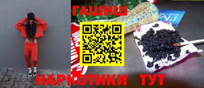 альфа пвп VHQ Севастополь