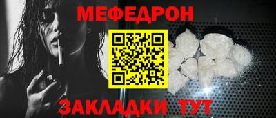 альфа пвп VHQ Севастополь