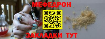 альфа пвп VHQ Севастополь