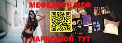 альфа пвп VHQ Севастополь