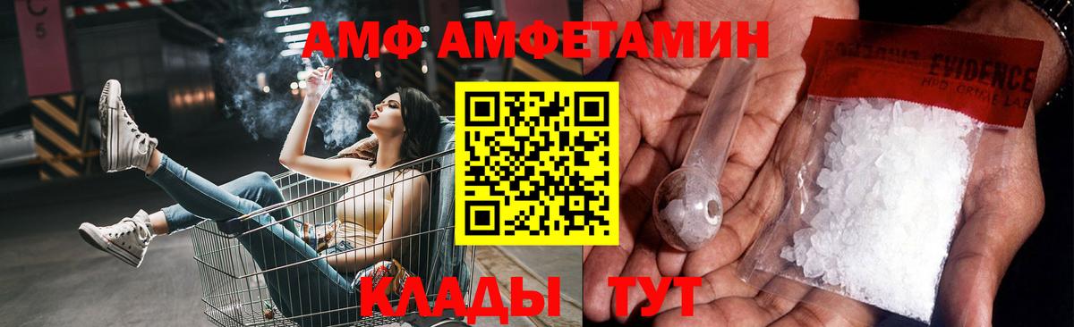 Алатырь  Первитин кристалл  Вход с VPN 