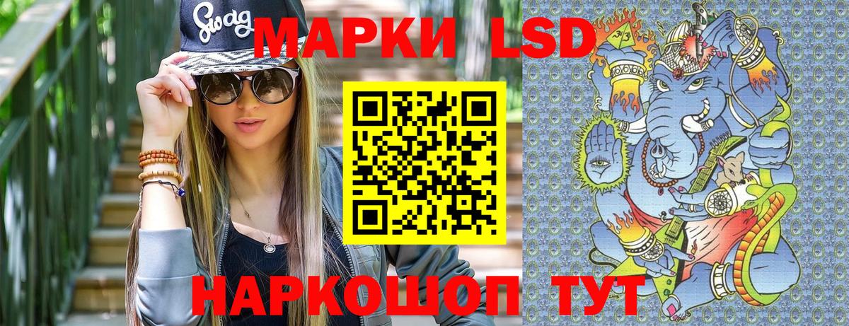 Алатырь  Марки NBOMe 1,5мг  Марки NBOMe  Вход с VPN 