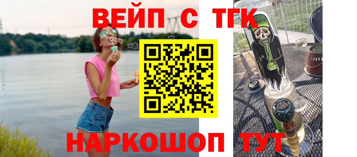 Алатырь  наркота  Вход с VPN  ссылка на мегу ссылки  ТГК THC oil 