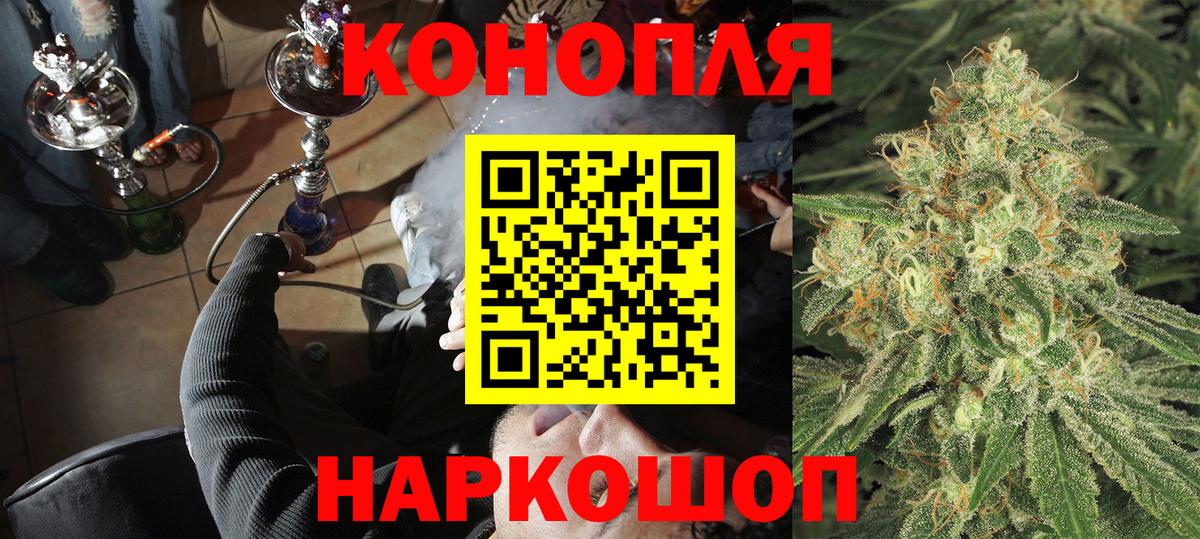 МАРИХУАНА Bruce Banner Алатырь